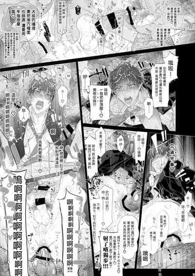 MobDivi Bon Power Up!!! | 抹布DRB本Power Up!!!