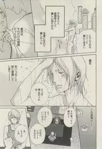 BOY'S ピアス 2014-09