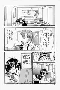 [Edogawa KC] She’s Net!!