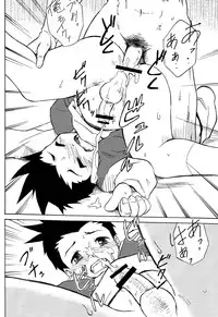 [Zukaishiki (Kaito Shirou)] Yume Seisenshi Hiwaidaa