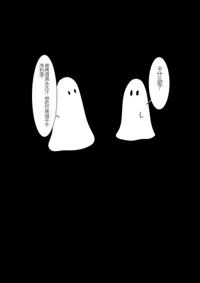 Jigoku no Oni ni Natta node Goumon Shite Mita 3