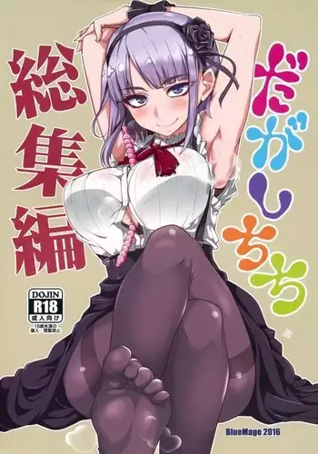 お正月らしい恰好をイリヤにしてもらう話