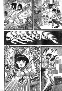 [Hurricane Ryu] Gekisatsu! Uchuuken Ch. 1 (Lemon People #2, March 1982)