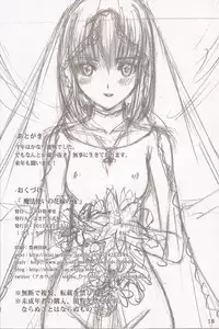 (C83) [Kokoro Shidoushitsu (Fusataka Sikibu)] Mahoutsukai no Alice no Yoru (Mahou Tsukai no Yoru)