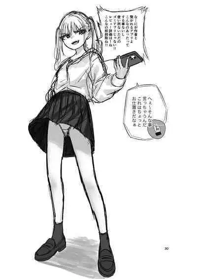 [Shiobuki Ziiya] Kami (Appli) ni Yoru Rifujin na Mesugaki Choukyou