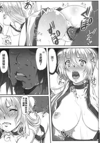 (C83) [Kyoubou Jouchotai (Yoko Juusuke)] Ayane Kan no Ue ni Kasumi Kan (Dead or Alive) [Chinese] [RSV個人漢化]