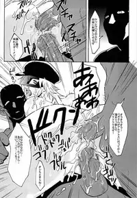 (CR33) [VARIABLE (Yukiguni Eringi)] Call Me Vega (Gear Fighter Dendoh)