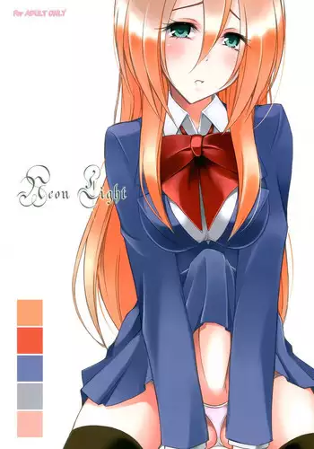 Yume miru Iroha | 꿈꾸는 이로하