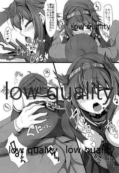 (C90) [ZAVOD (さよっさ)] 愛月~UIGETSU~ (艦隊これくしょん -艦これ-)