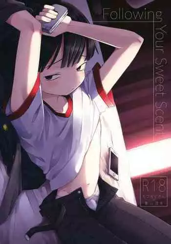 sotode wa supa Dari Tsukasakun, watashidake ga shiru cho amai ichimen | 在外是理想男友的阿司,隐藏著只有我知道的超甜一面
