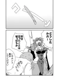 [Setouchi Pharm (Setouchi)] Mon Musu Quest! Beyond The End 7 (Monster Girl Quest!) [Digital]