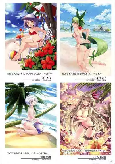 WIXOSS ART Material VI