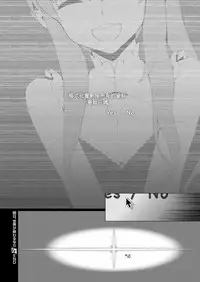 [Yaya Hinata] Ashita, Sekai ga Owarunara | 倘若、明天就是世界末日 (COMIC ExE 06) [Chinese] [虎斑木菟漢化] [Digital]