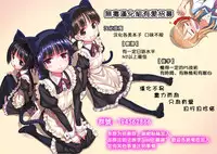 (C88) [SSB (Maririn)] Shinjin Mahjong Idol Nodocchi Sanpaku Yokka Chaku Ero Onsen Makura Eigyou (Saki) [Chinese] [无毒汉化组]