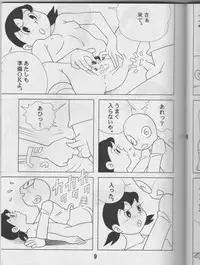 Twin Tail Vol.16