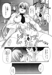 COMIC Megastore 2007-03