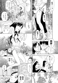 [Tenjiku Rounin] PARADISE LOST