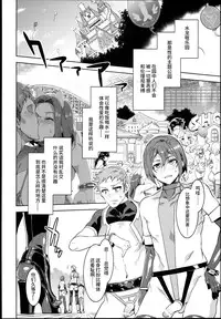 (C90) [Alice no Takarabako (Mizuryu Kei)] Oideyo! Mizuryu Kei Land the 4th Day [Chinese] [无毒汉化组]