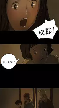 中文韩漫 姊姊 莲 Ch.1-15 [Chinese]