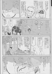 (C90) [Takotsuboya (TK)] Teitoku no Ketsudan Iron Bottom Sound (Kantai Collection -KanColle-)