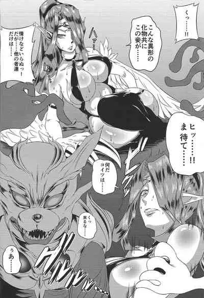 (CT26) [X-Tei (Kanta.)] 