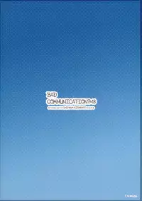 (C81) [Douwa Kensetsu (Nomura Teruya)] BAD COMMUNICATION? 13 (THE IDOLM@STER)