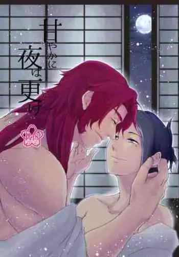 [Shimako] [Web Sairoku] Amaya Ka Ni Yoru Wa Fuke [TonSani]