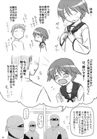 (SC41) [Shin Hijiridou Honpo (Hijiri Tsukasa)] 501st Neuroi Kaigi (Strike Witches)