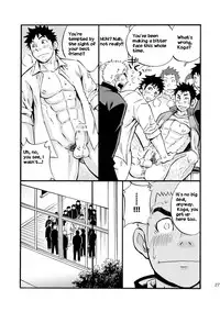 [D-Raw 2 (Draw2)] Moshimo Danshikou no Hoken Taiiku ga Jitsugi Ari Dattara | Boy's Health and PhysEd Taught Practical Skills [English] [Digital]