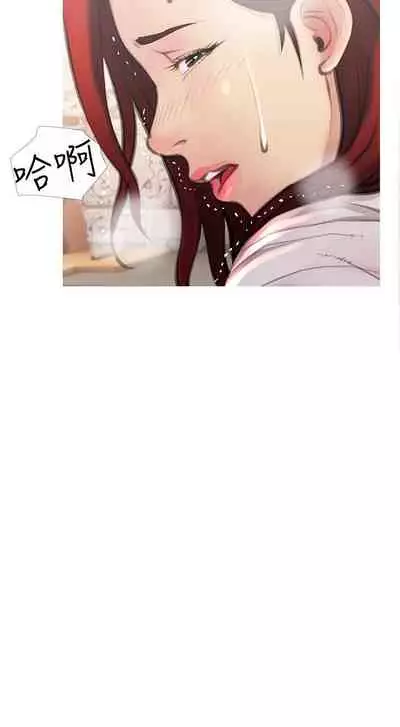 【周五连载】主妇危机(作者:查爾斯&漢水) 第1~35话
