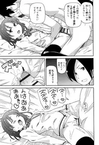 [Homing] Cho Manzoku JC