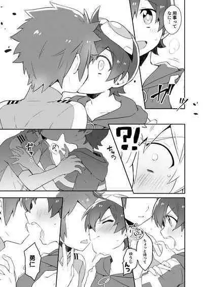 アンドロイドは大空の夢を魅せる