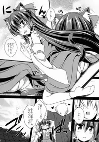 (C88) [Yuugen Jikkou (Gonzaburo-)] Reimu ga Ore no Yome!! Go (Touhou Project)