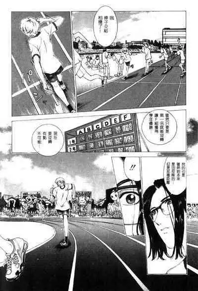 Koganeiro Butai 4