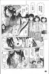 [Bow Rei] Shou Koujo Miyuki ~Hakkou Shoujo Ryoujoku Monogatari~ 2 | 娼公女美幸 ～薄幸少女凌辱物語～ 2 [Chinese]