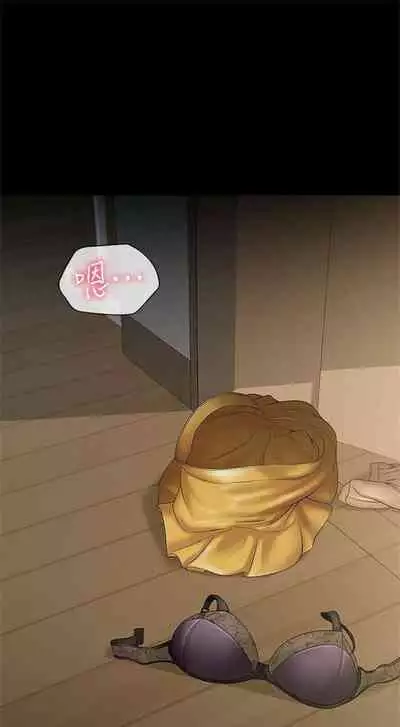 [週六] [大手 & 斑點] 妹妹的義務 1-31 官方中文（連載中）