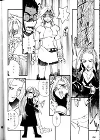 (Comic Castle Final) [Metal (Various)] MODEL DX3 (Various)