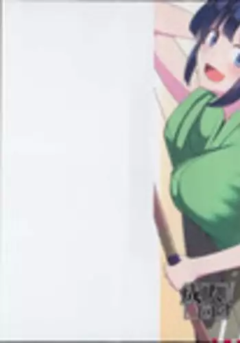 Souryuu no Himitsu - CA-hen -