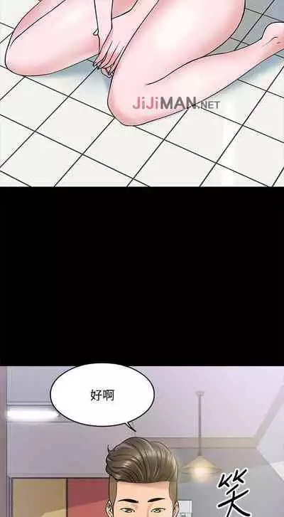 【周日连载】教授，你还等什么?（作者：madstart&耀安） 第1~39话