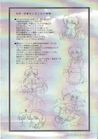 (C68) [Newtype Kenkyuujo (Kotowari)] Chainakuikku! (Touhou Project)