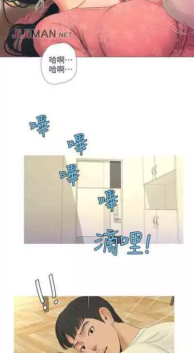 【周四连载】亲家四姐妹(作者:愛摸) 第1~36话