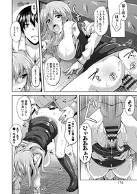 [Nikusoukyuu.] Haitoku Niku Injo [Digital]