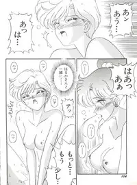 [Anthology] Bishoujo Doujinshi Anthology 12 - Moon Paradise 7 Tsuki no Rakuen (Bishoujo Senshi Sailor Moon)