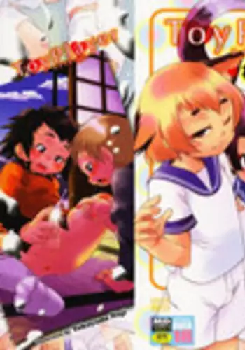 [Yokoyama Negi] Toy Player