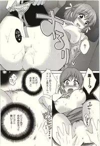 [Pon Takahanada] Netori x Netorare