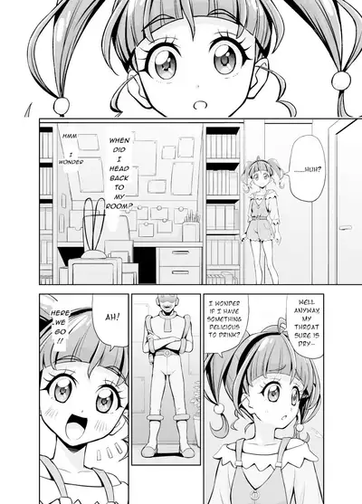 [Eclipse (Kouan)] Hoshi Asobi | Star Playtime Ch. 1 (Star Twinkle PreCure) [English][bored_one28][Incomplete]