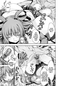 [Kuusou] New! Type ♥ Ch. 0-4 [English] [Ancient Archon+B.E.C. Scans]