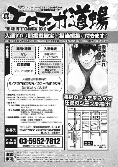 COMIC HOTMILK 2022-03