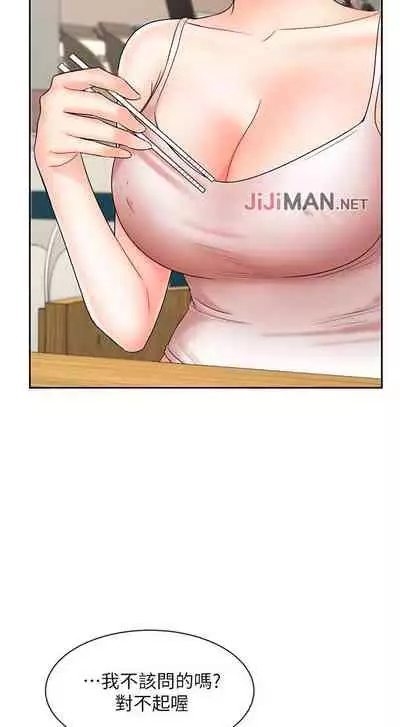 【周一连载】业绩女王(作者:洗髮精&耀安) 第1~25话