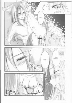 Ore to Anta no Naishogoto | Me and You's Secret